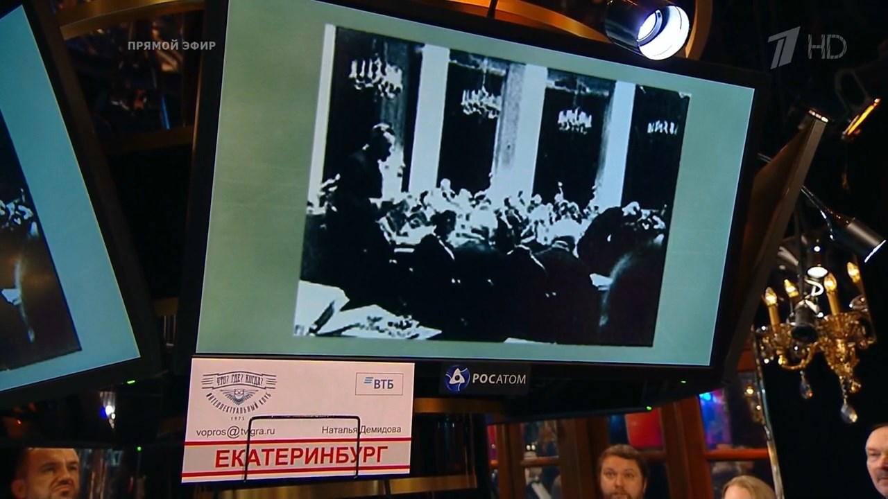 Друзь Александр – участник игры «Что? Где? Когда?» | Неофициальный сайт «Что?  Где? Когда?»